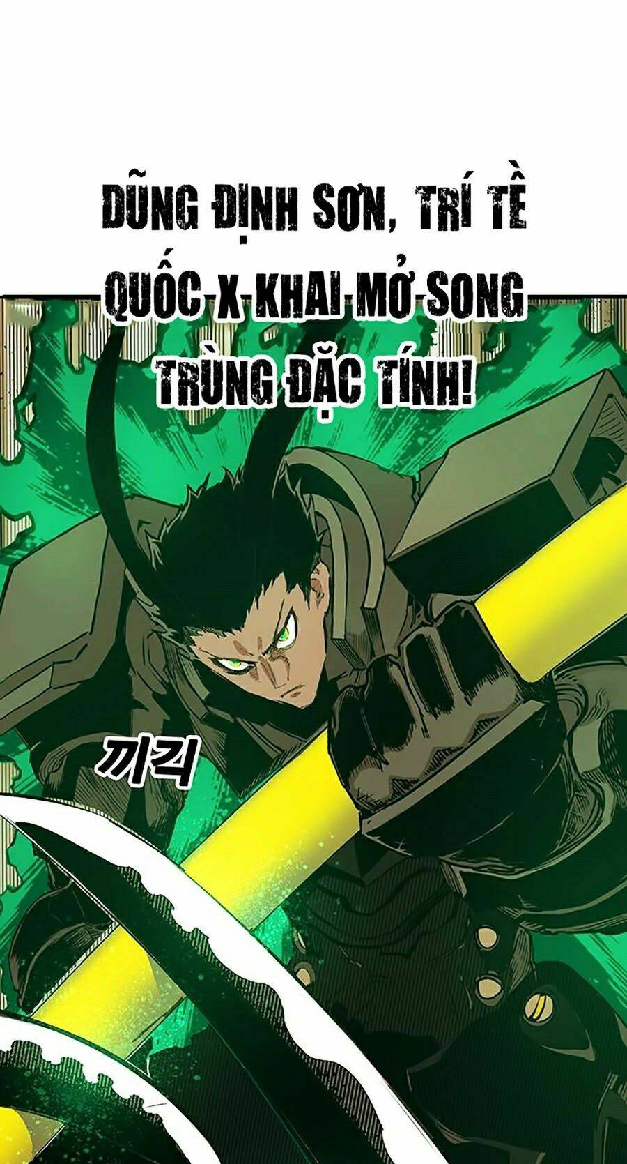 Hard Core Leveling Warrior Ss2: Chapter 82