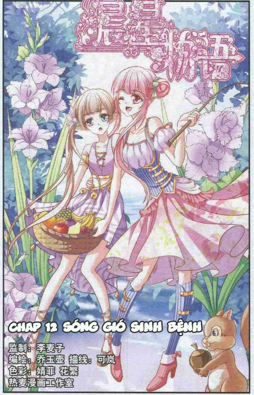 Thần Tinh Vật Ngữ: Chapter 12