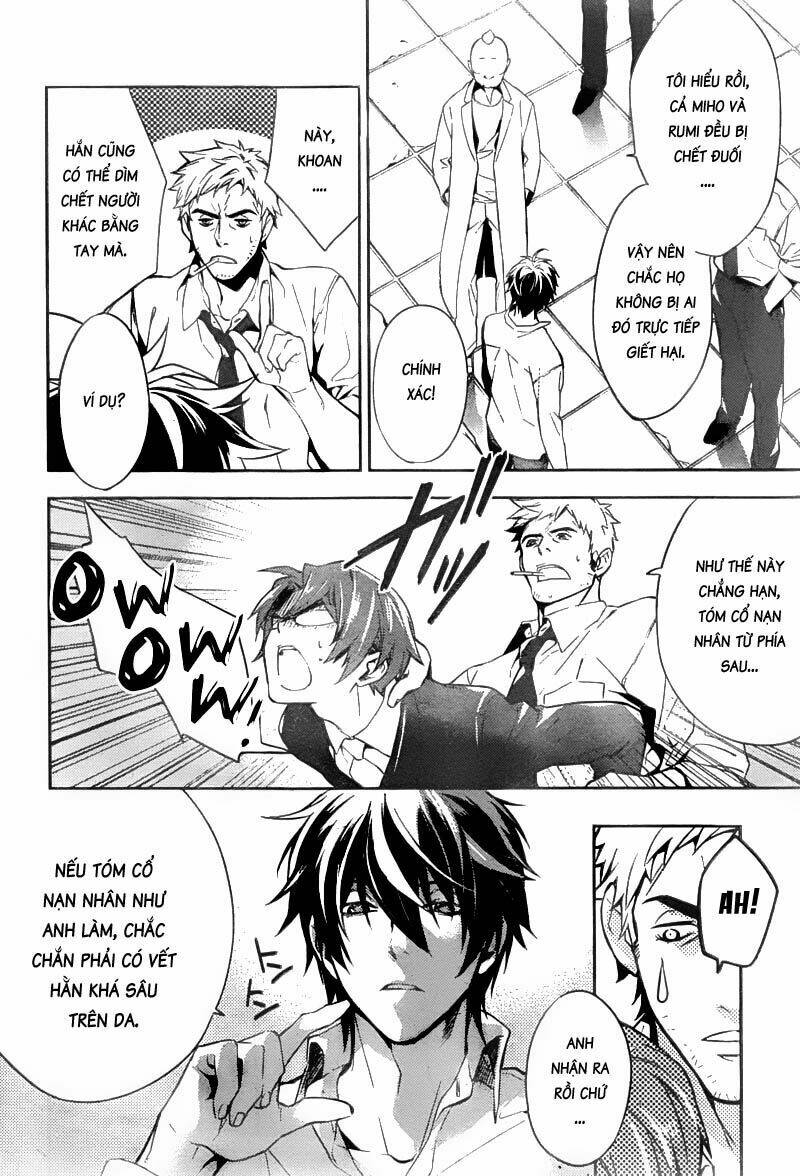 Shinrei Tantei Yakumo: Chapter 12