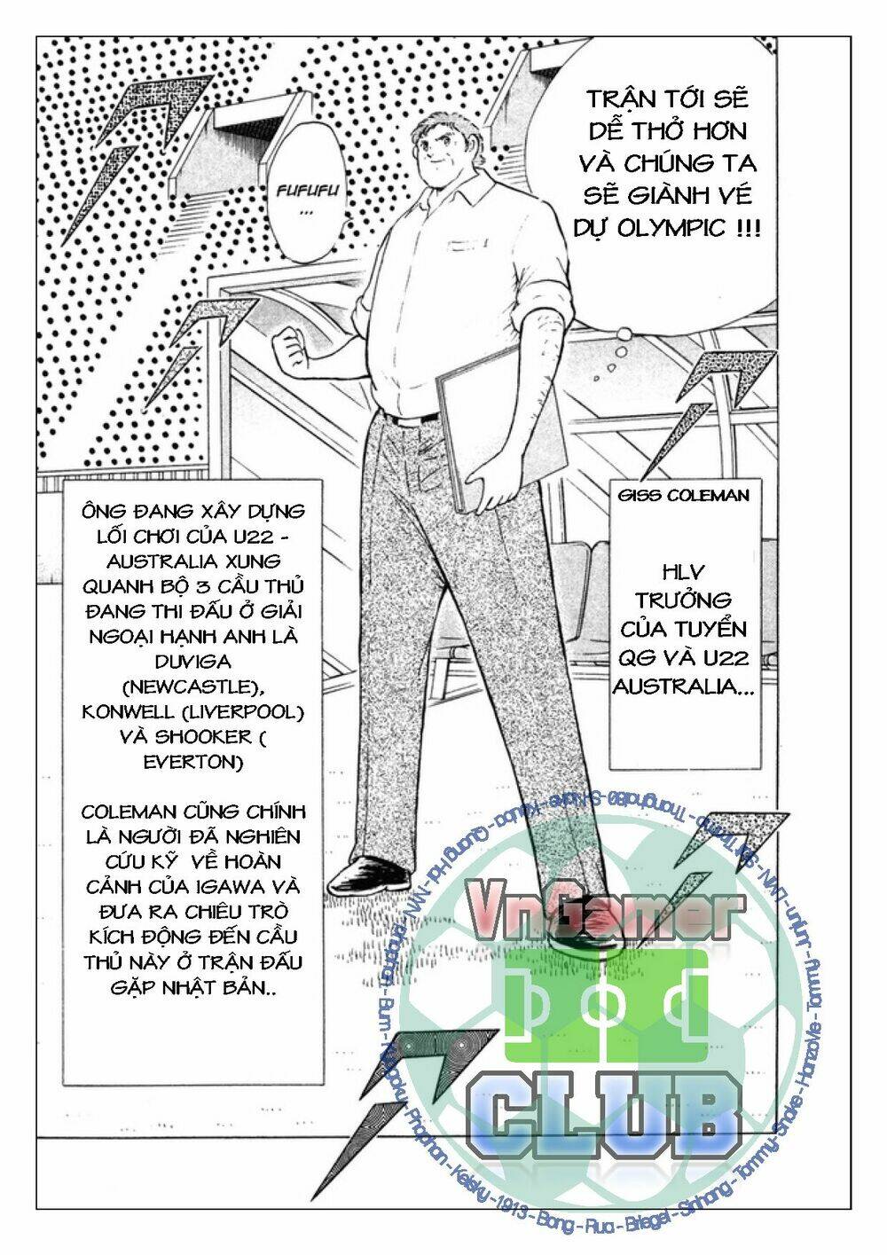 Captain Tsubasa: Golden 23: Chapter 82