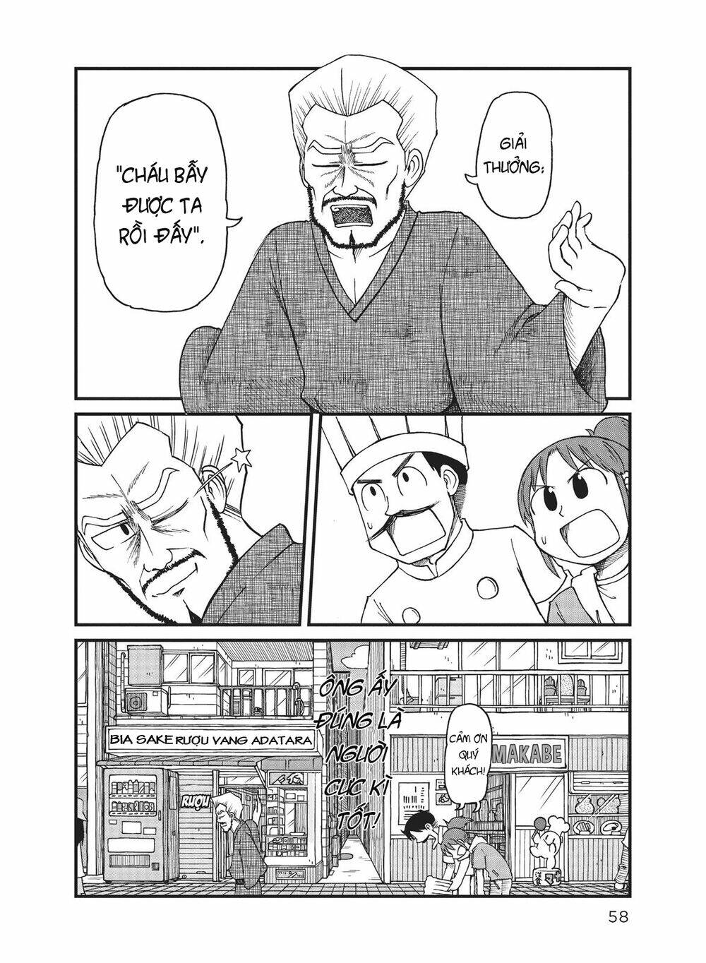City: Chapter 30