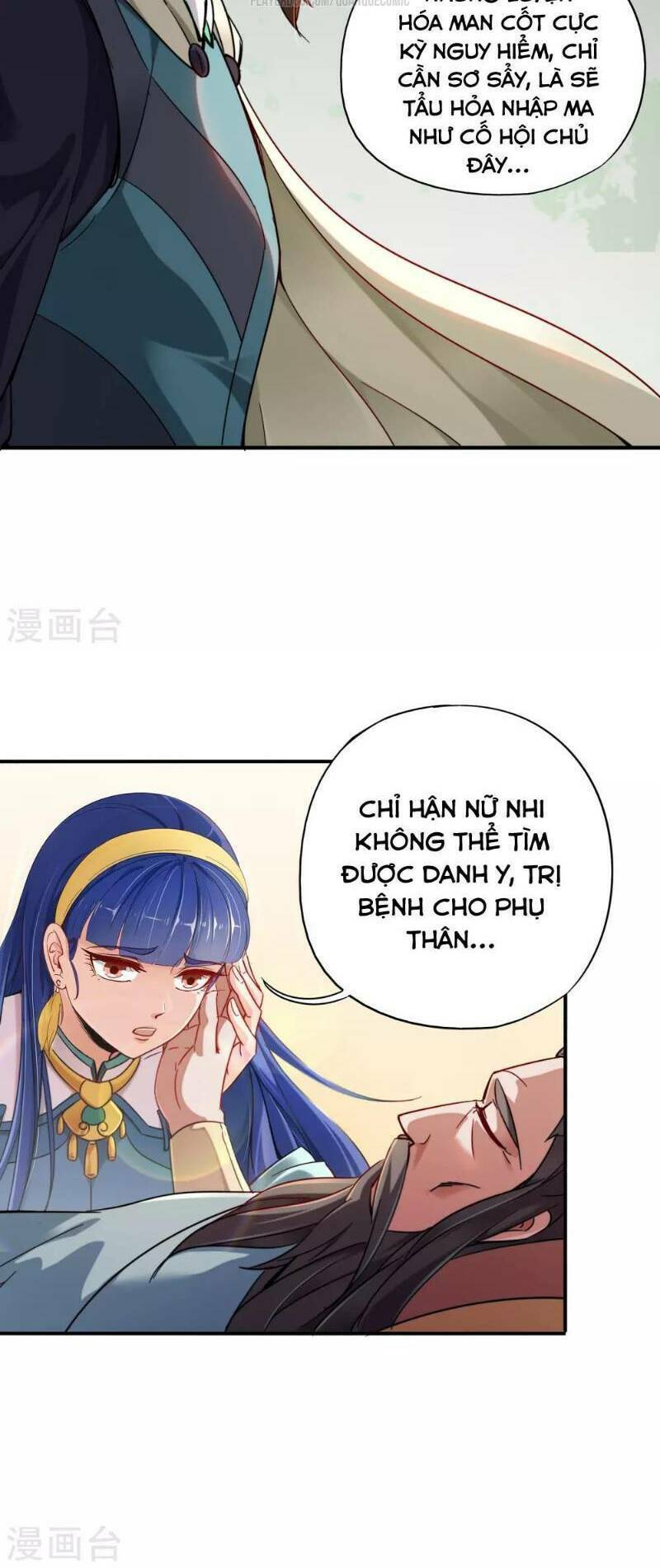 Phục Thiên Thánh Chủ: Chapter 4
