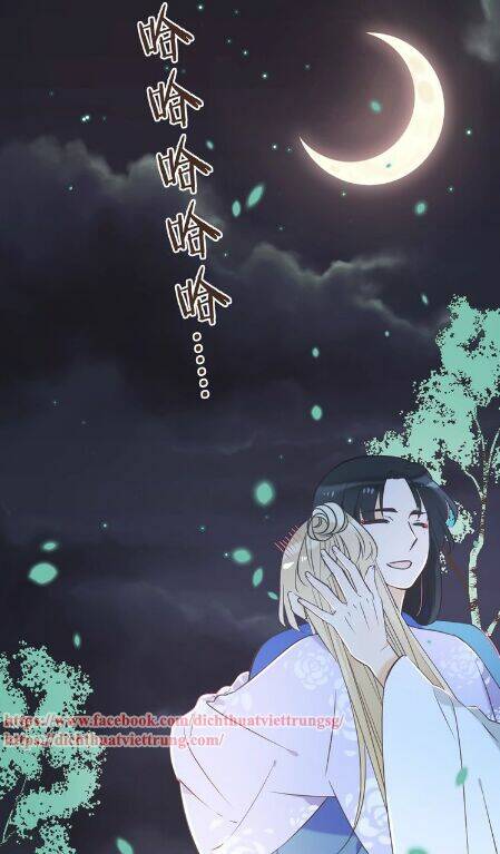 Bạn Trai Tôi Là Cẩm Y Vệ 2: Chapter 52