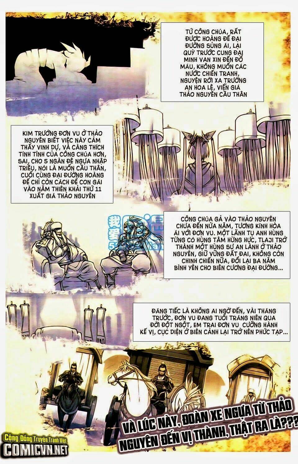 Tướng Dạ: Chapter 3