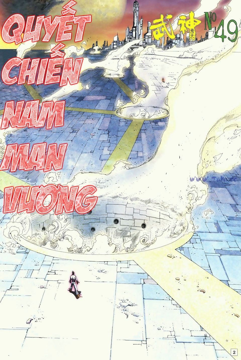 Võ Thần Phi Thiên: Chapter 49