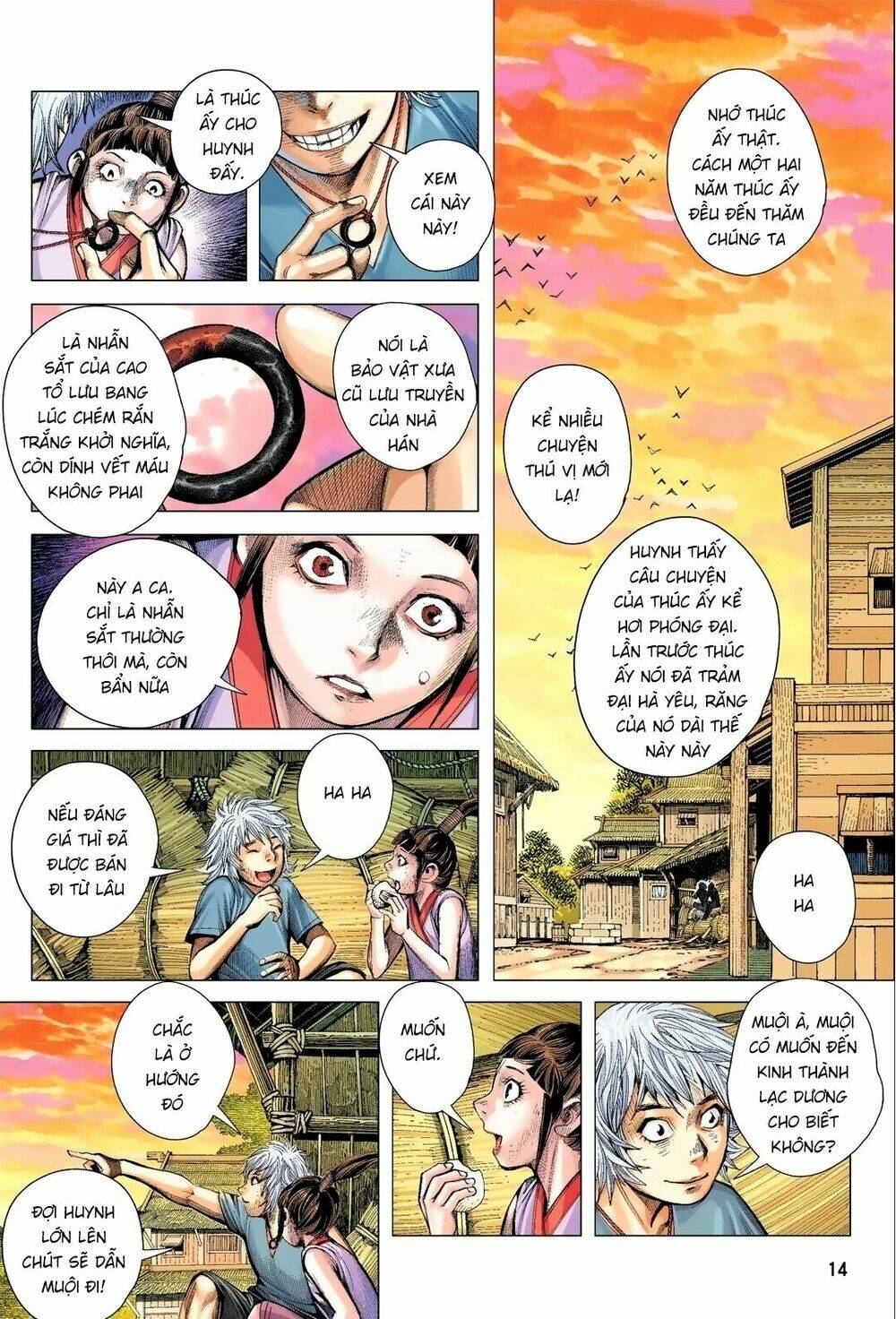 Tam Quốc Chí Dị: Chapter 1