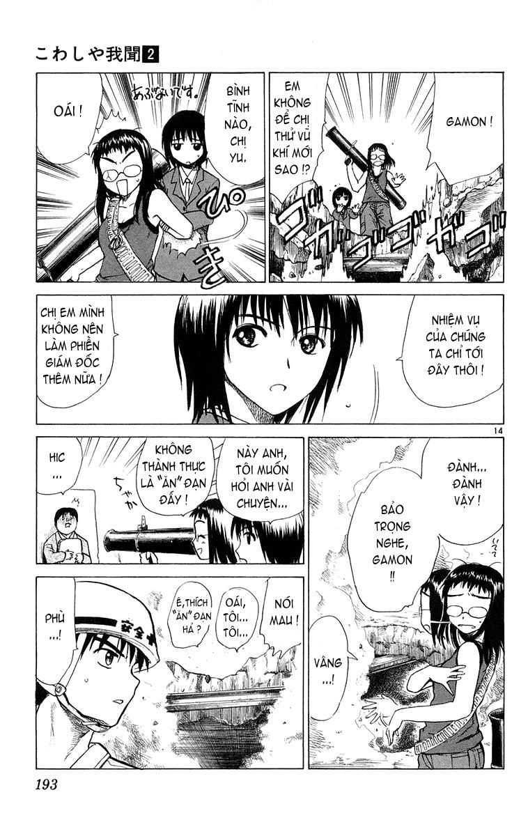 Kowashiya Gamon: Chapter 18