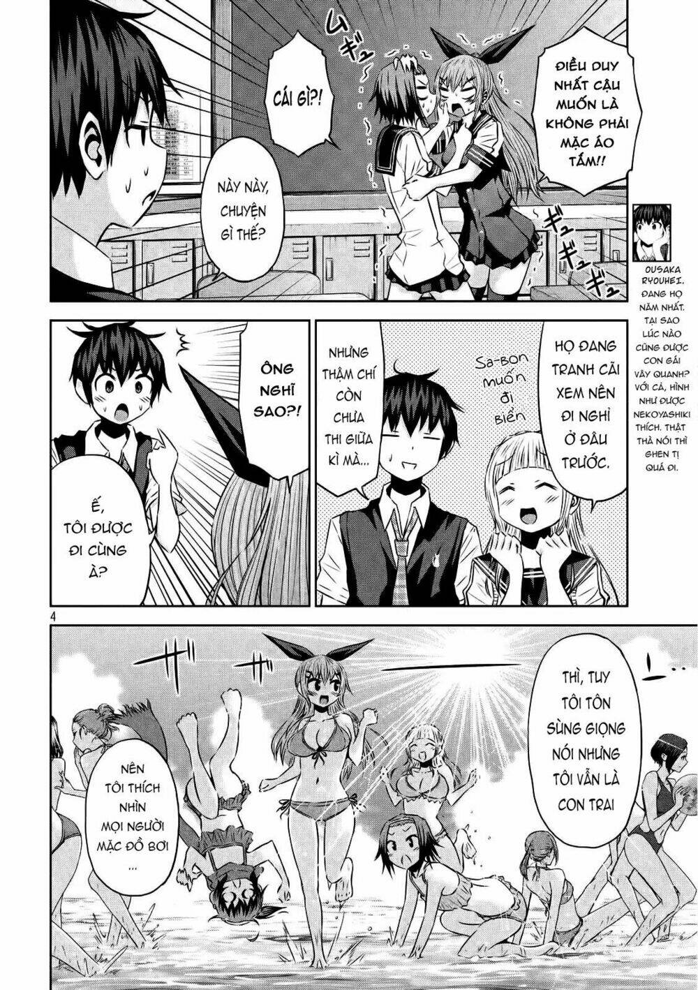 Chiko-Tan, Kowareru: Chapter 27