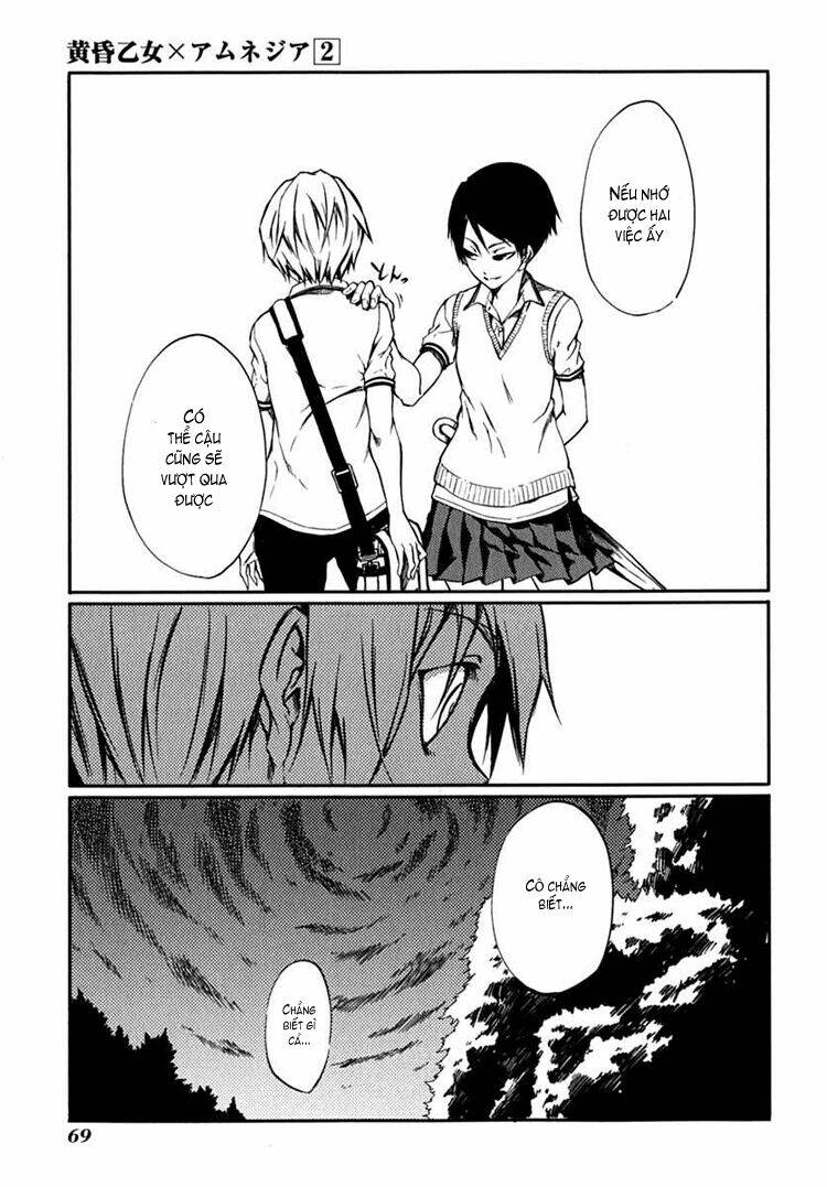 Tasogare Otome X Amnesia: Chapter 4