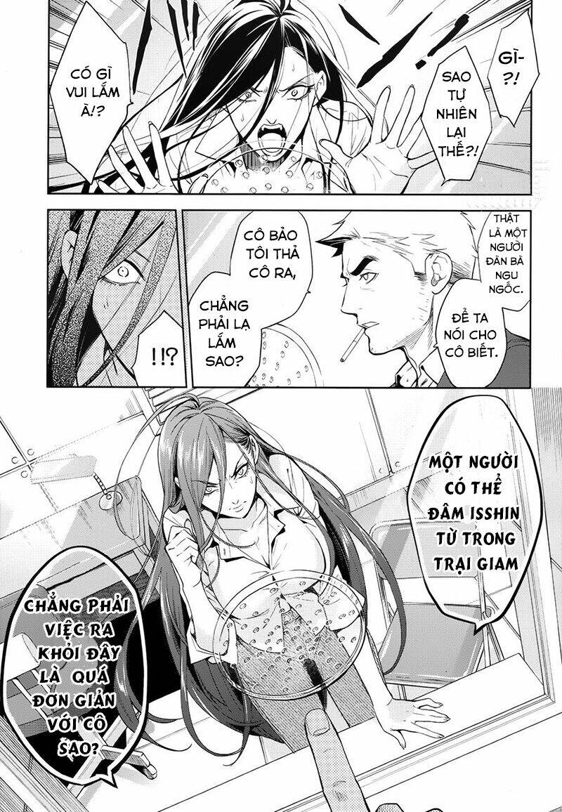 Shinrei Tantei Yakumo: Chapter 60