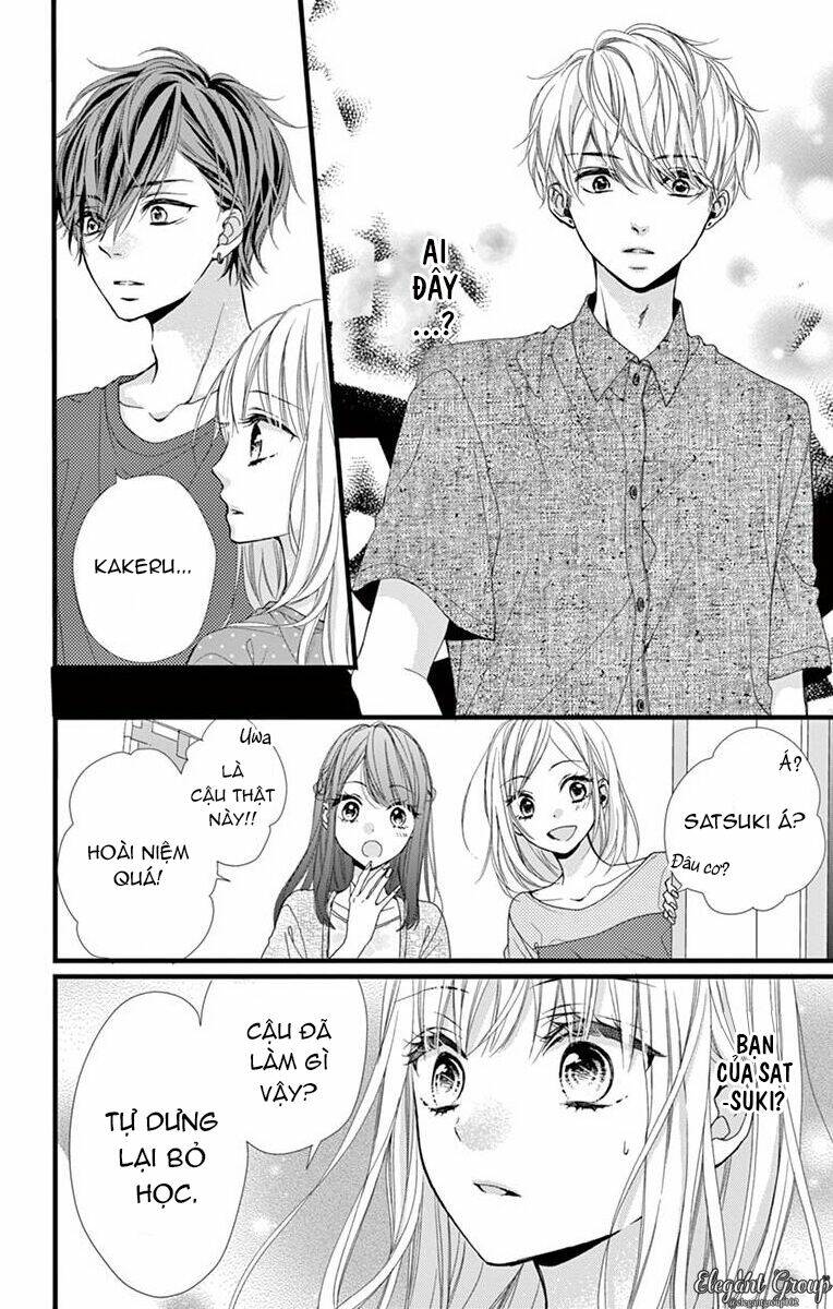 Houkago No Binetsu: Chapter 12