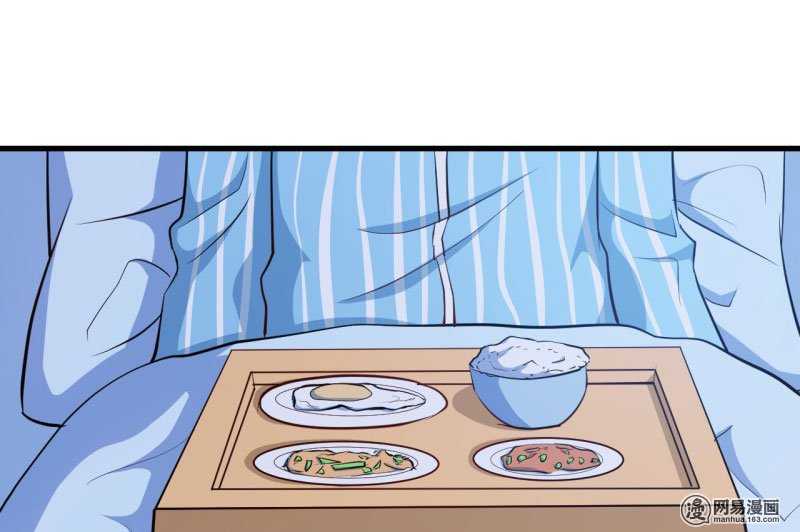 Ám Luyến Thành Hôn: Chapter 64