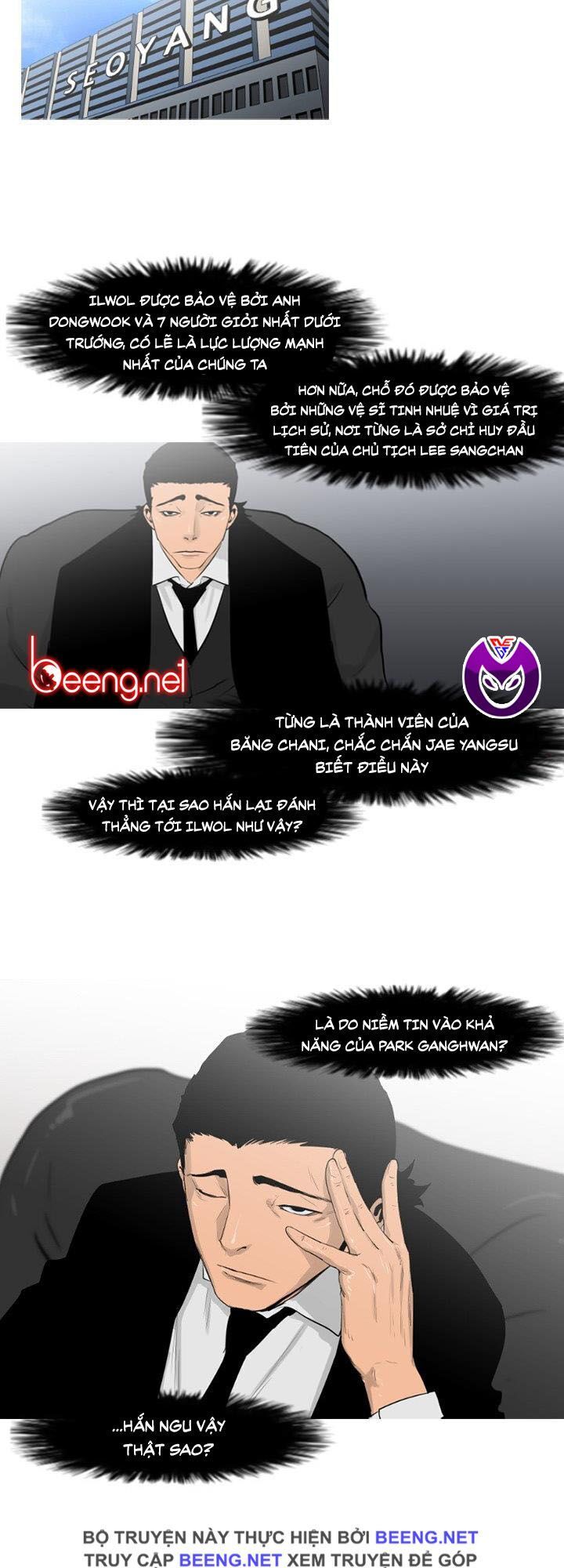 Tong Edge: Chapter 61