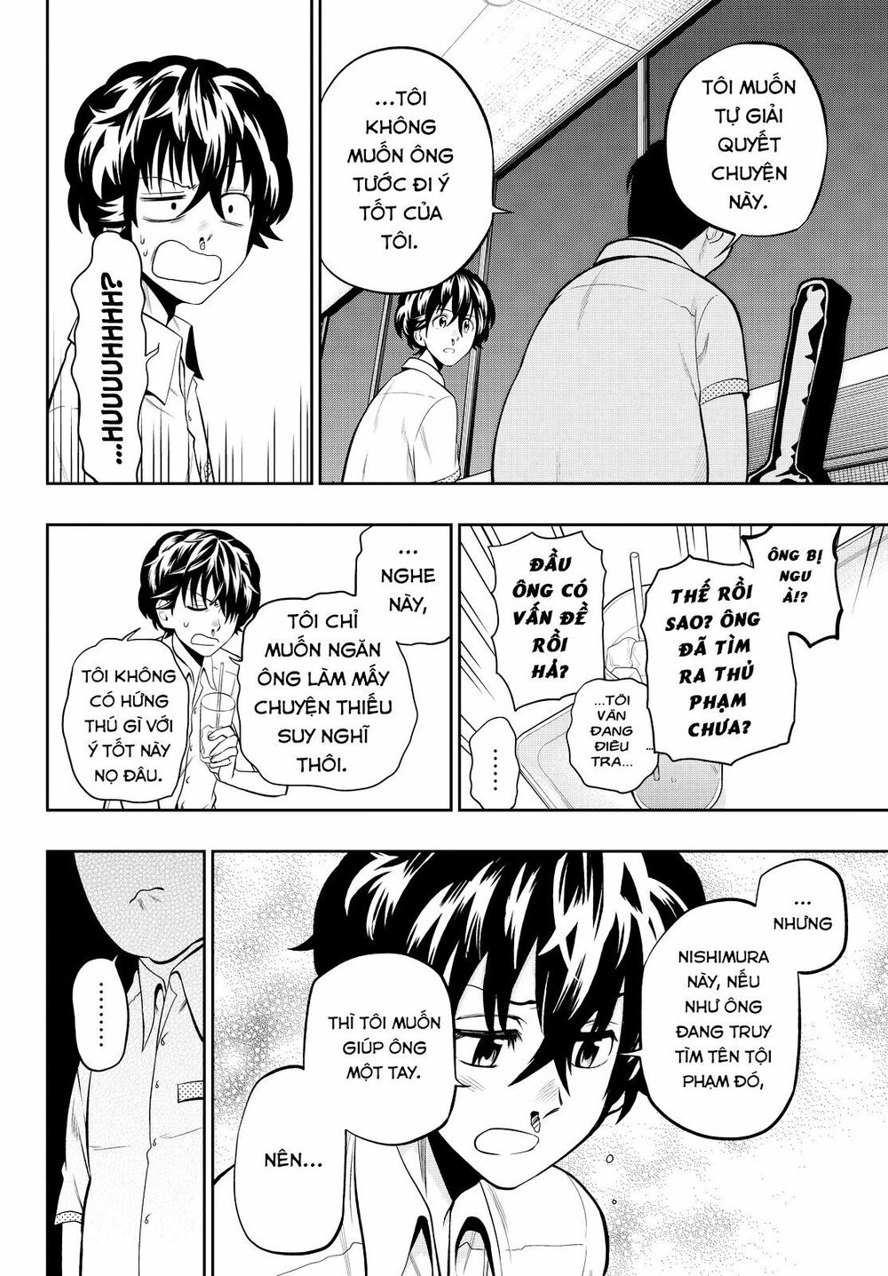 Hoshino, Me O Tsubutte: Chapter 37