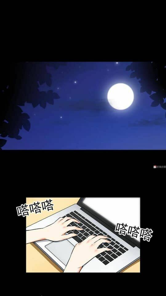 Giày Thủy Tinh: Chapter 12.1