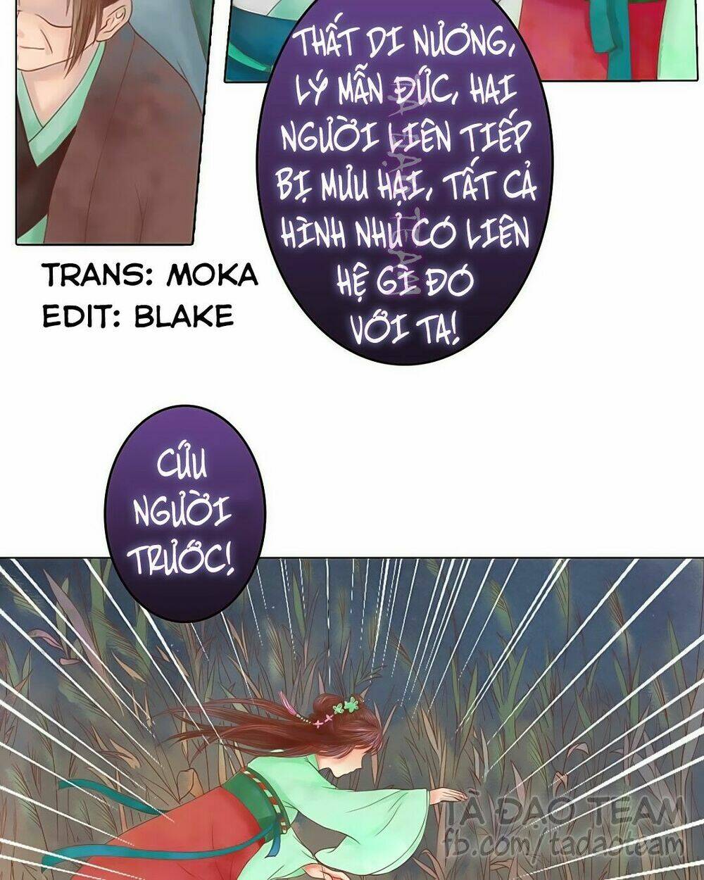 Cẩm Tú Vị Ương: Chapter 28