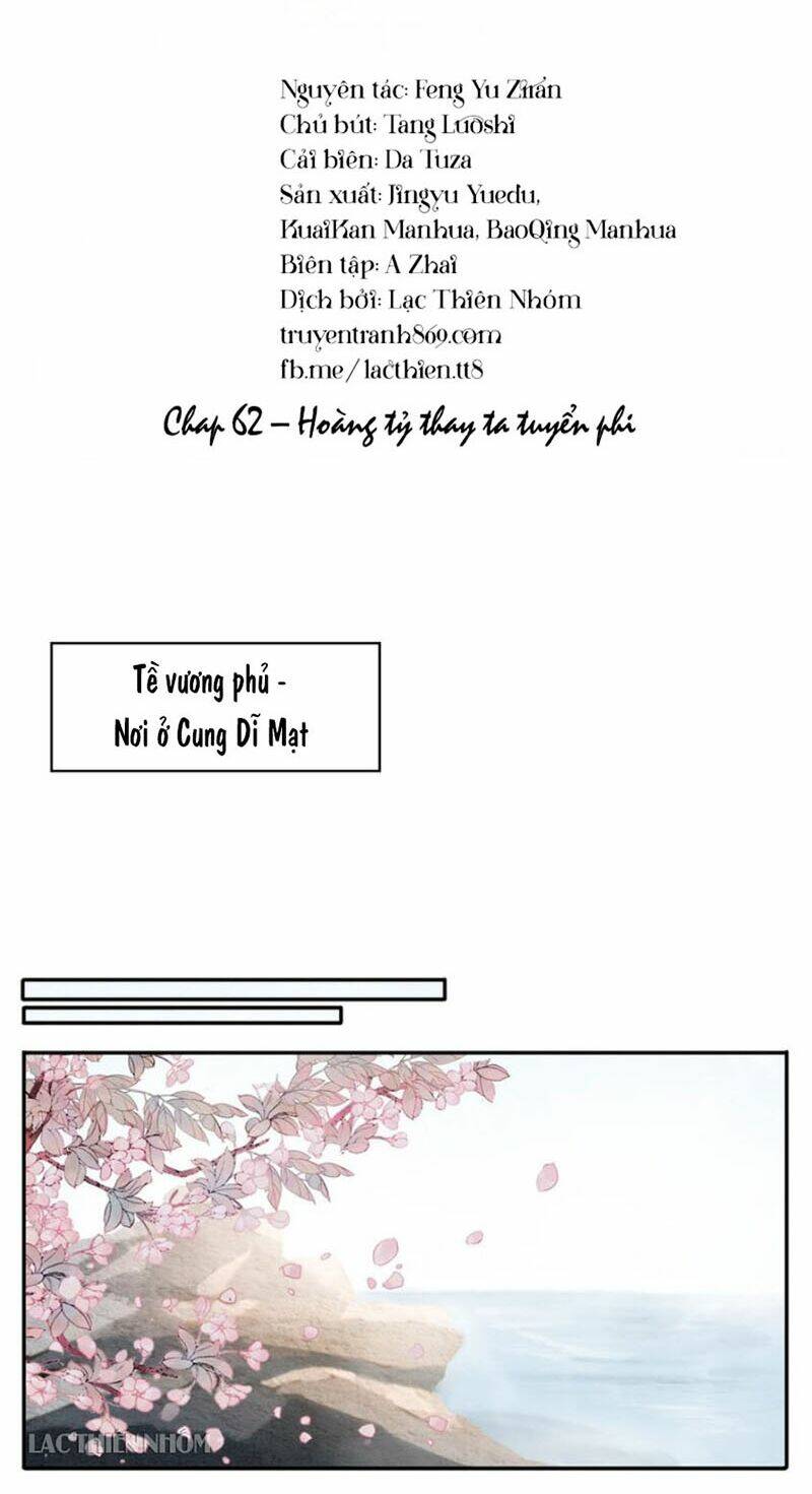 Trọng Sinh Bá Sủng Nhiếp Chính Vương Quá Mạnh Mẽ: Chapter 62