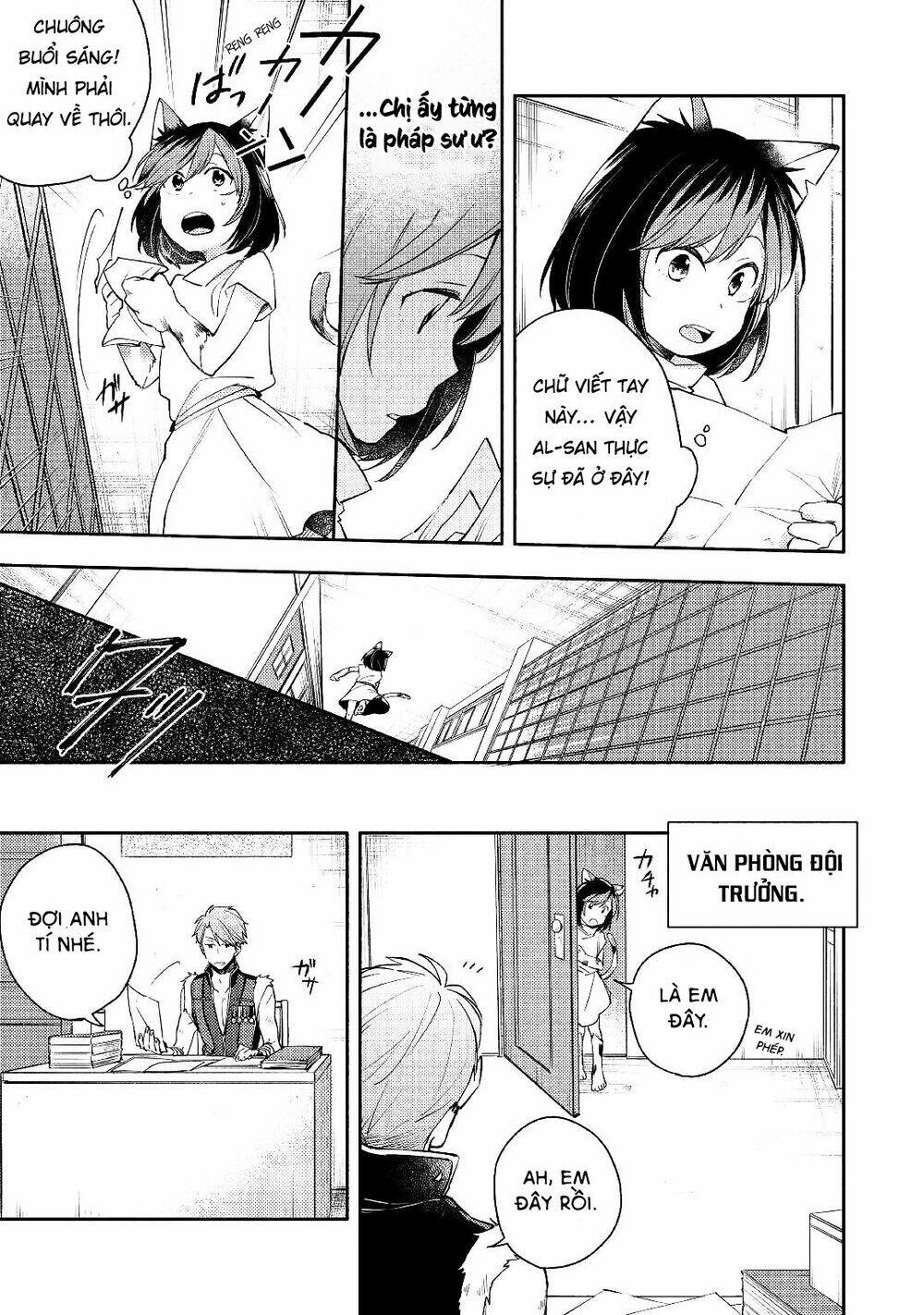 Neko No Te Demo Yoroshikereba: Chapter 3