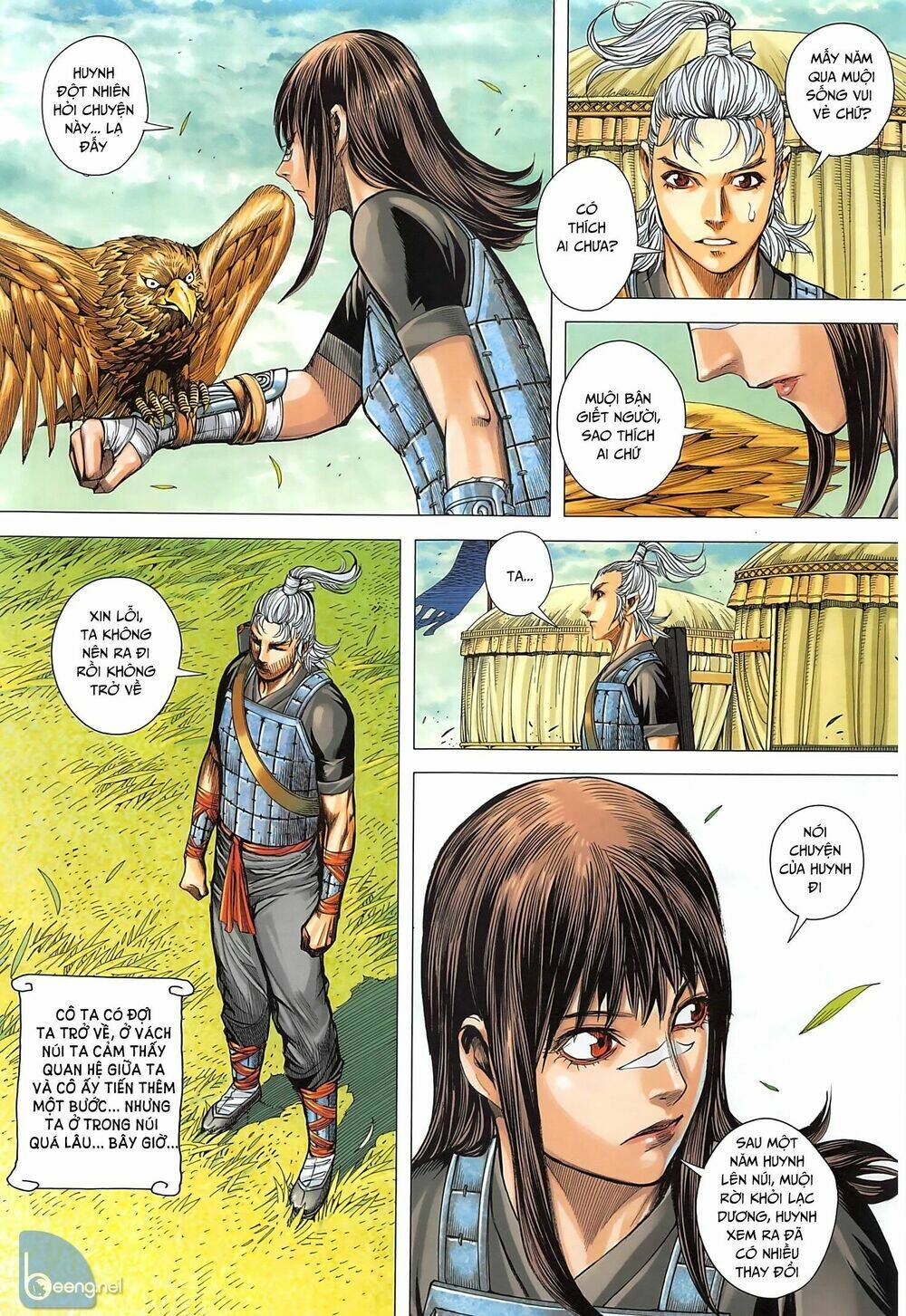 Tam Quốc Chí Dị: Chapter 34.1