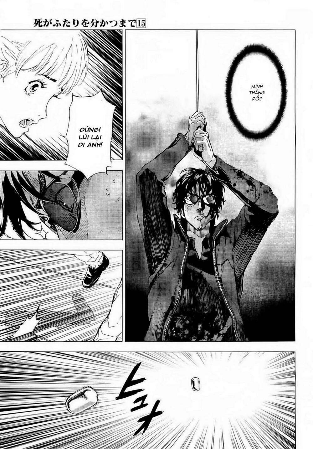 Until Death Do Us Part: Chapter 122