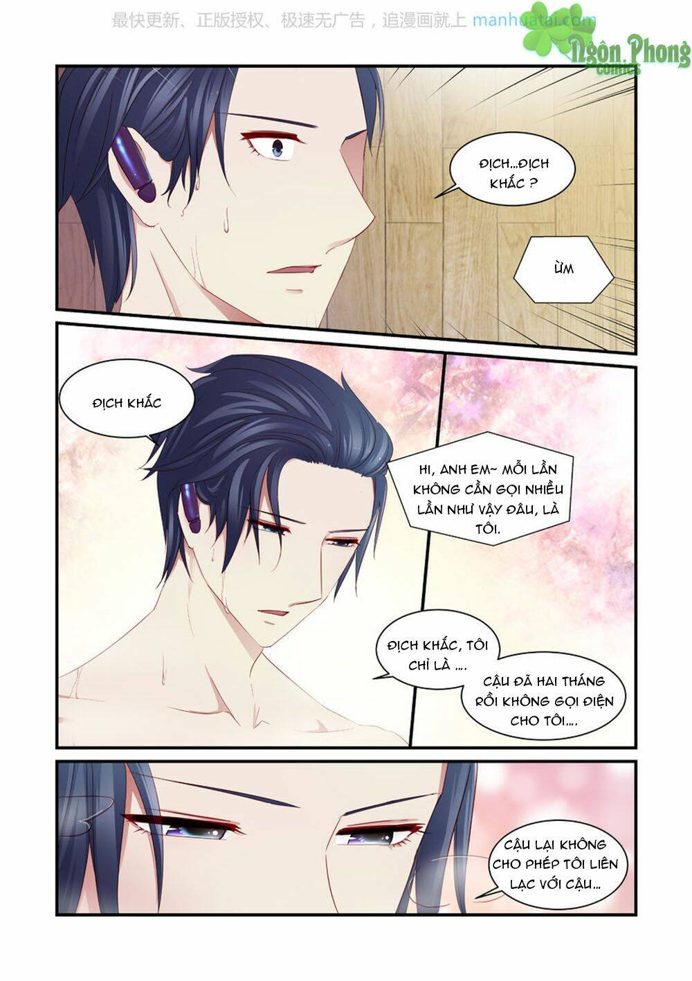 Trái Tim Hoang Dã: Chapter 8