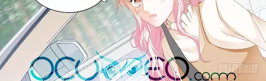 Bá Đạo Tiểu Thúc, Xin Trêu Chọc Vừa Thôi!: Chapter 76