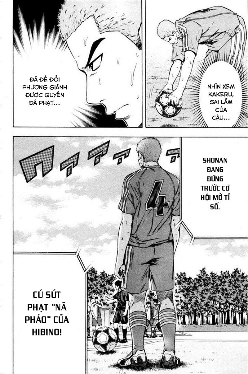 Area No Kishi: Chapter 82