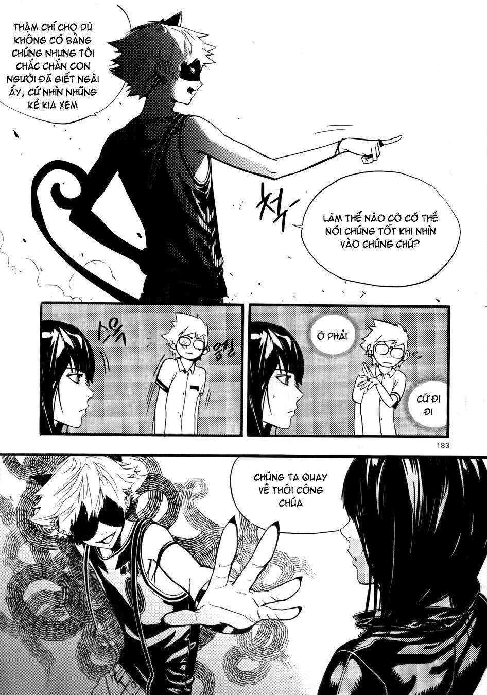 Carnivorous Princess Yegrinna: Chapter 5