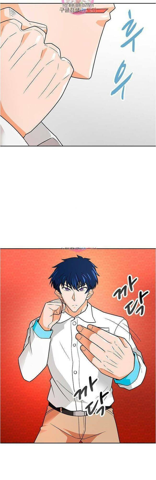 Tôi Tự Động Săn Một Mình: Chapter 61