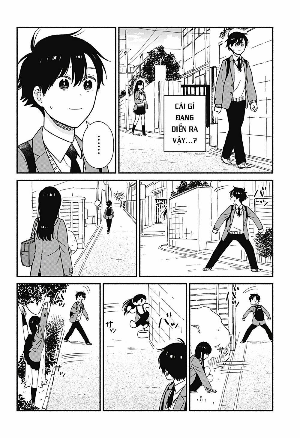 Sekimen Shinaide Sekime-San: Chapter 4