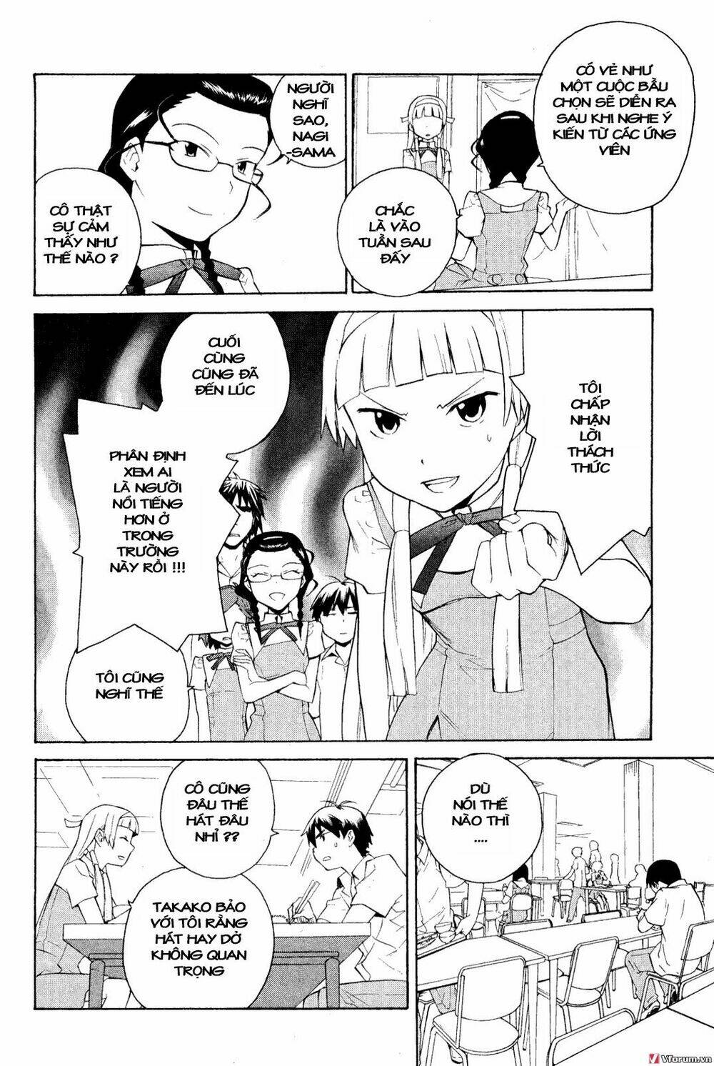 Kannagi: Chapter 32