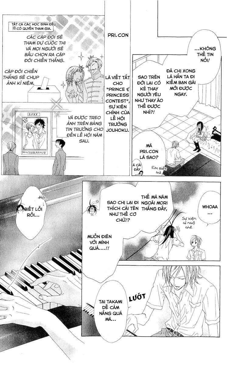 Venus Kisoukyoku: Chapter 3