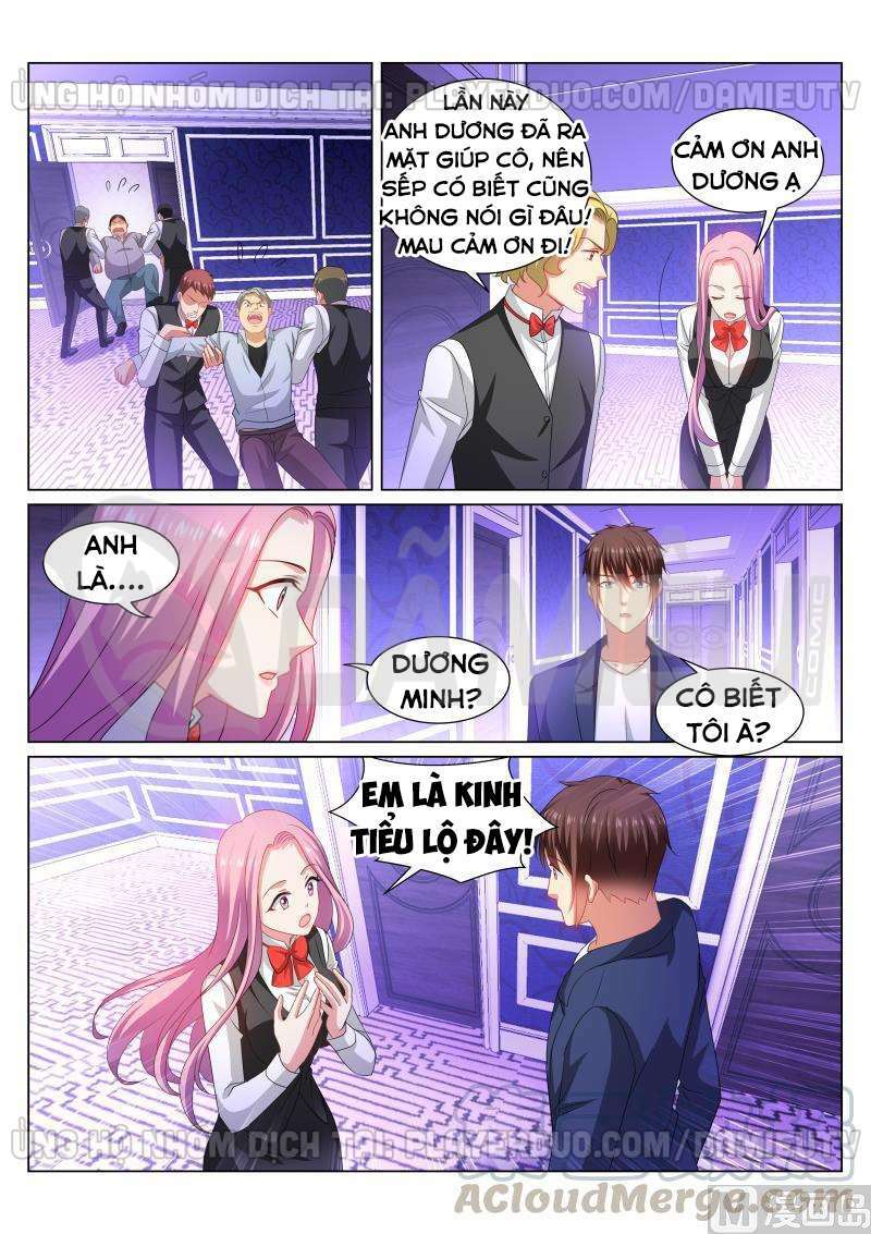 Ngận Thuần Ngận Ái Muội: Chapter 336