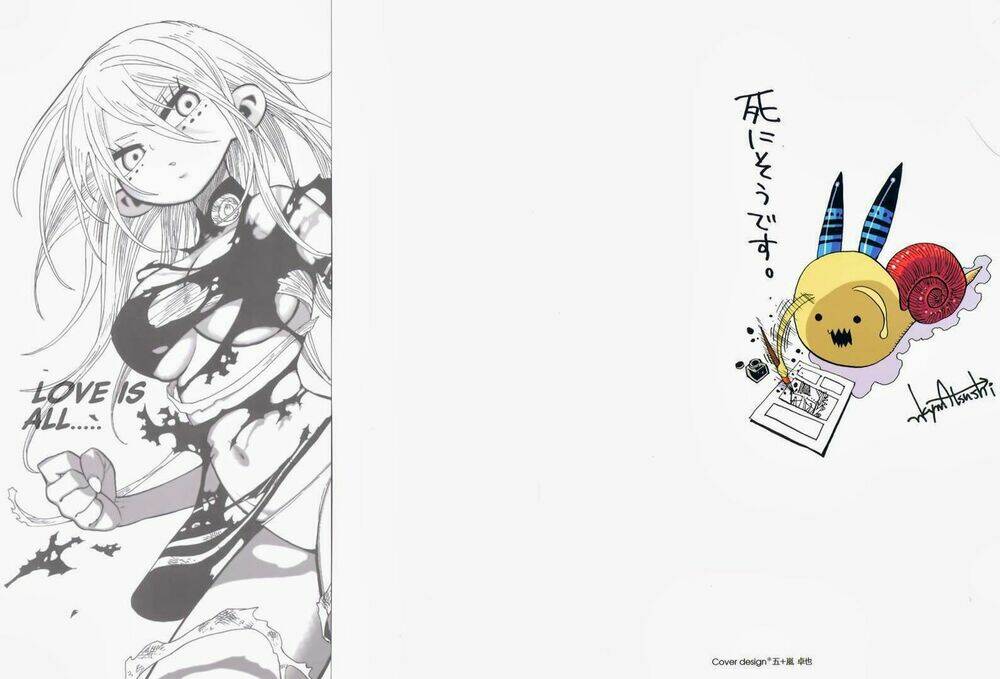 Nejimaki Kagyu: Chapter 1