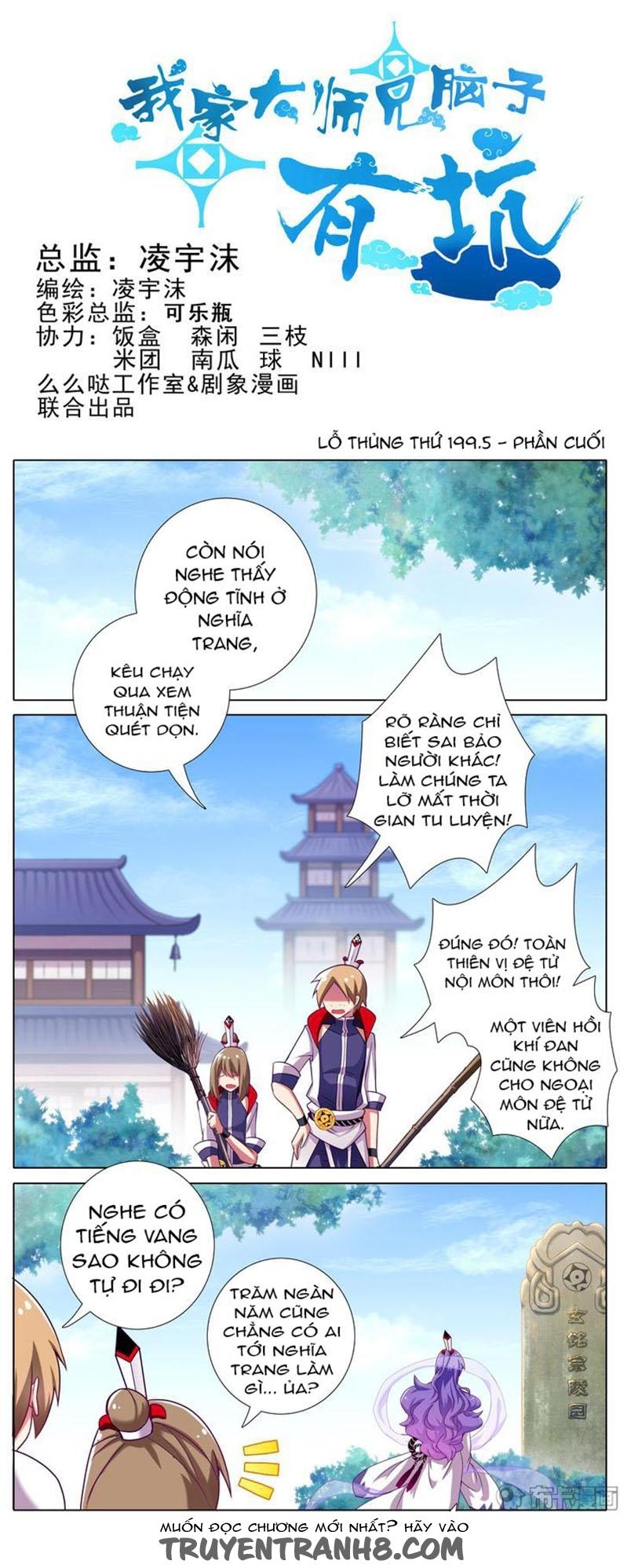 Đầu Óc Đại Sư Huynh Của Ta Rất Đen Tối: Chapter 199.8