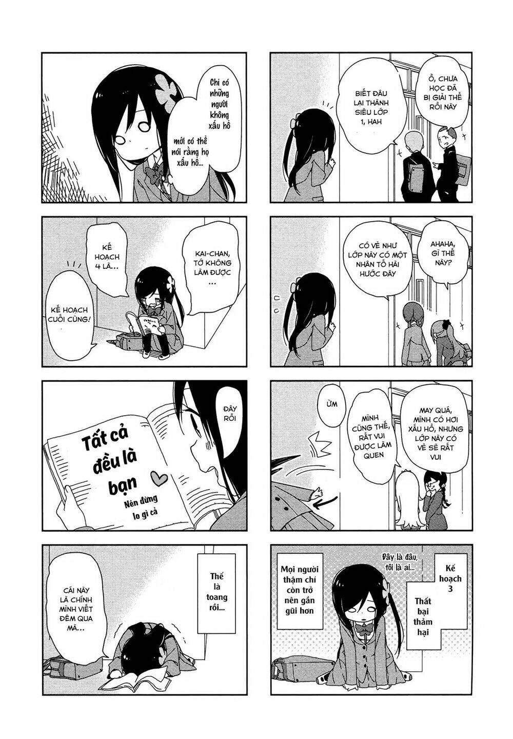 Bocchi Đi Kiếm Bạn: Chapter 13.5