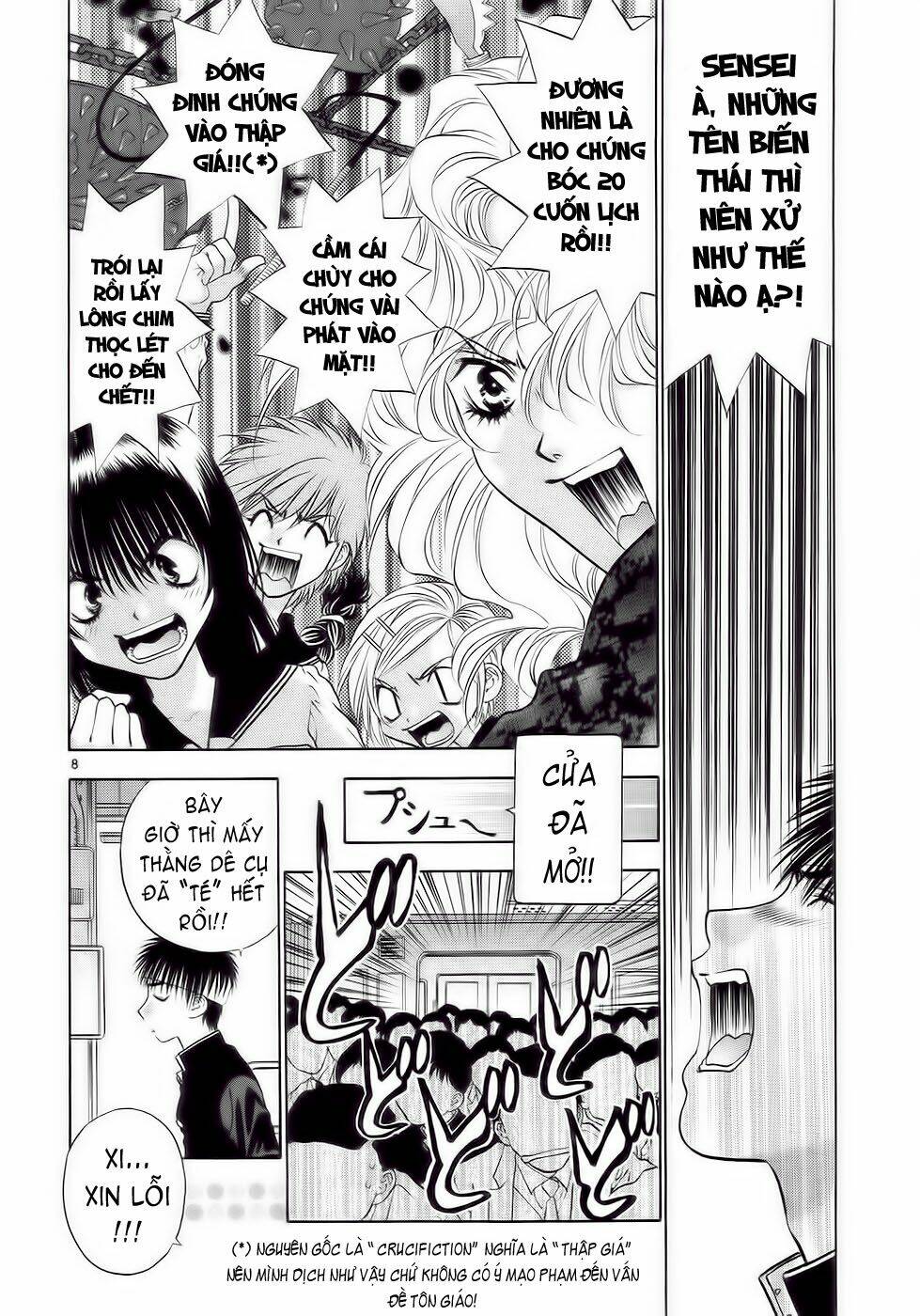 Girls Saurus Dx: Chapter 28
