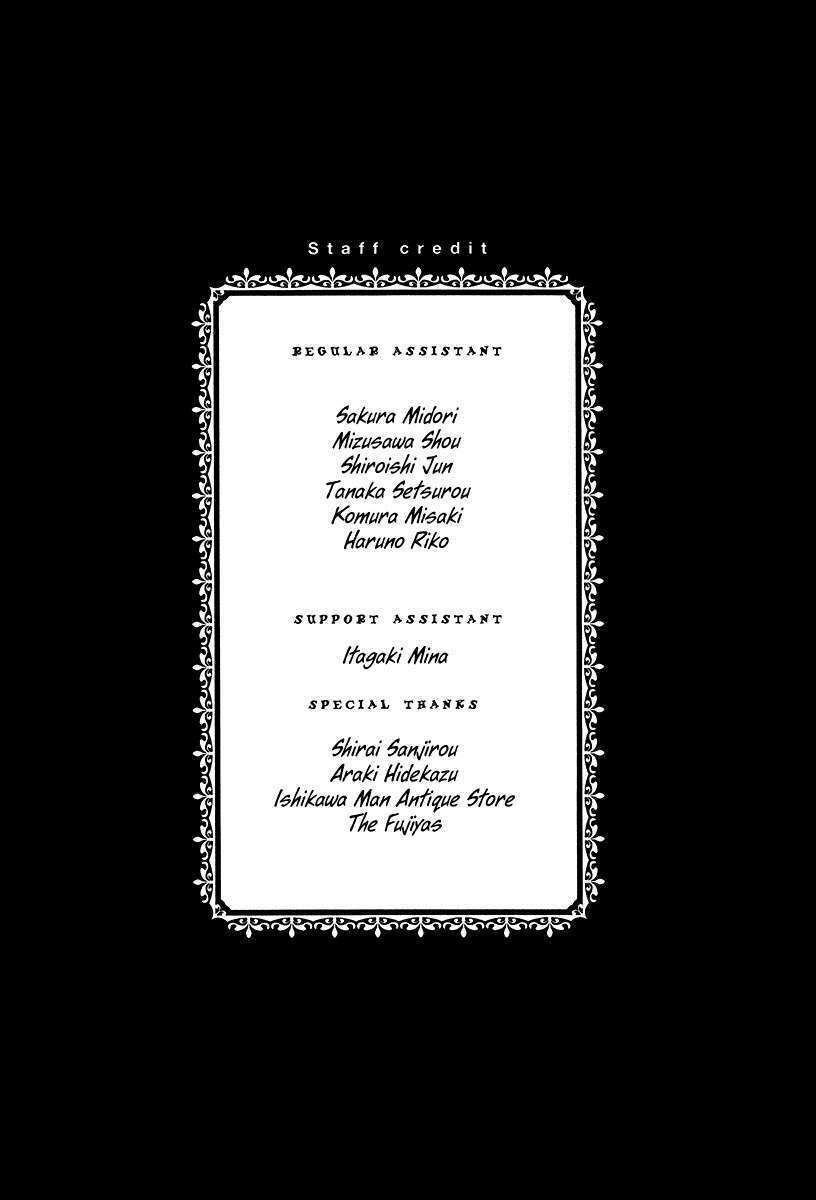 Kataribe No Risuto: Chapter 18