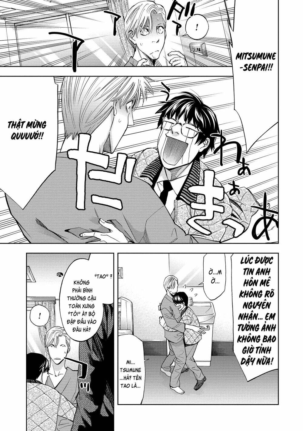 Change The World (Kanzaki Yuuya): Chapter 1