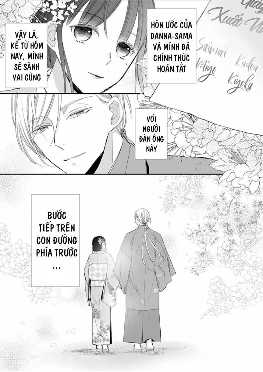 Watashi No Shiawase Na Kekkon: Chapter 18