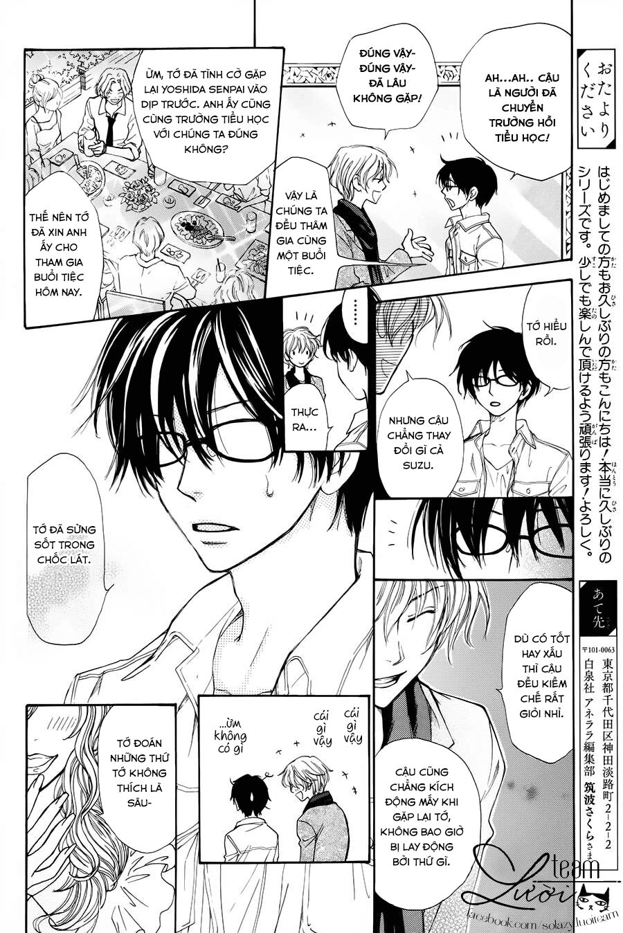 Sora No Oto: Chapter 1