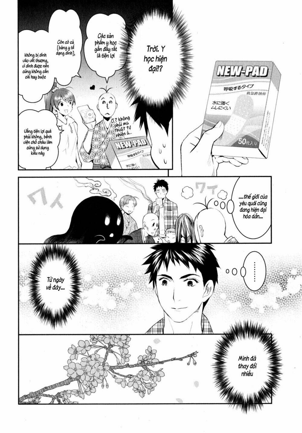 Youkai Apartment No Yuuga Na Nichijou: Chapter 9