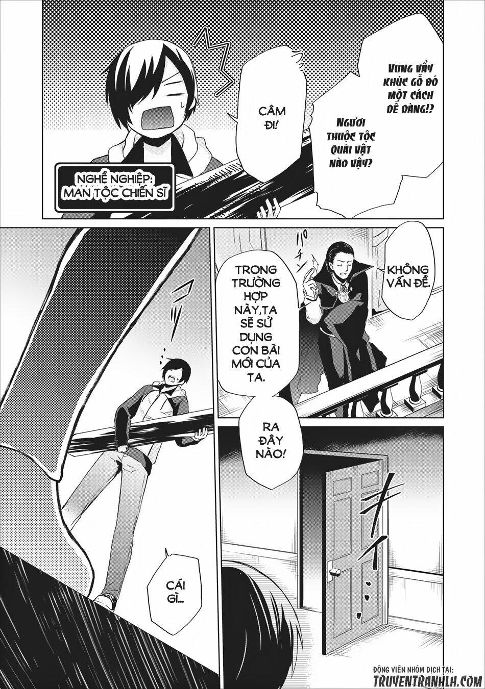 Shingan No Yuusha: Chapter 5