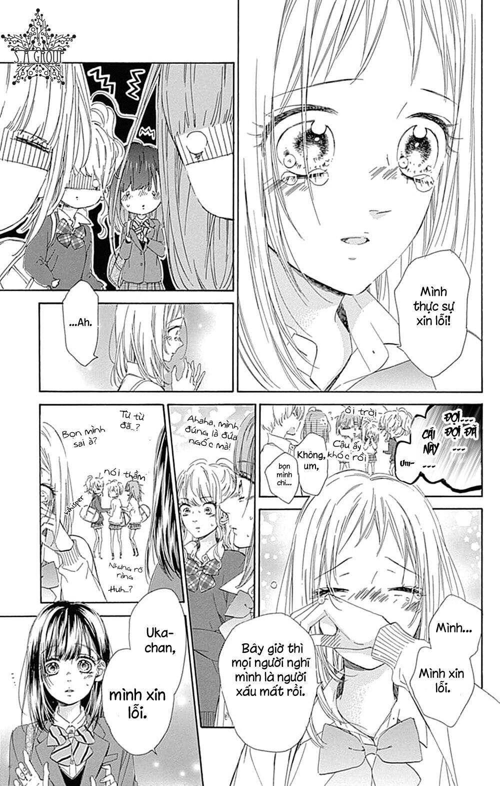 Honey Lemon Soda: Chapter 35