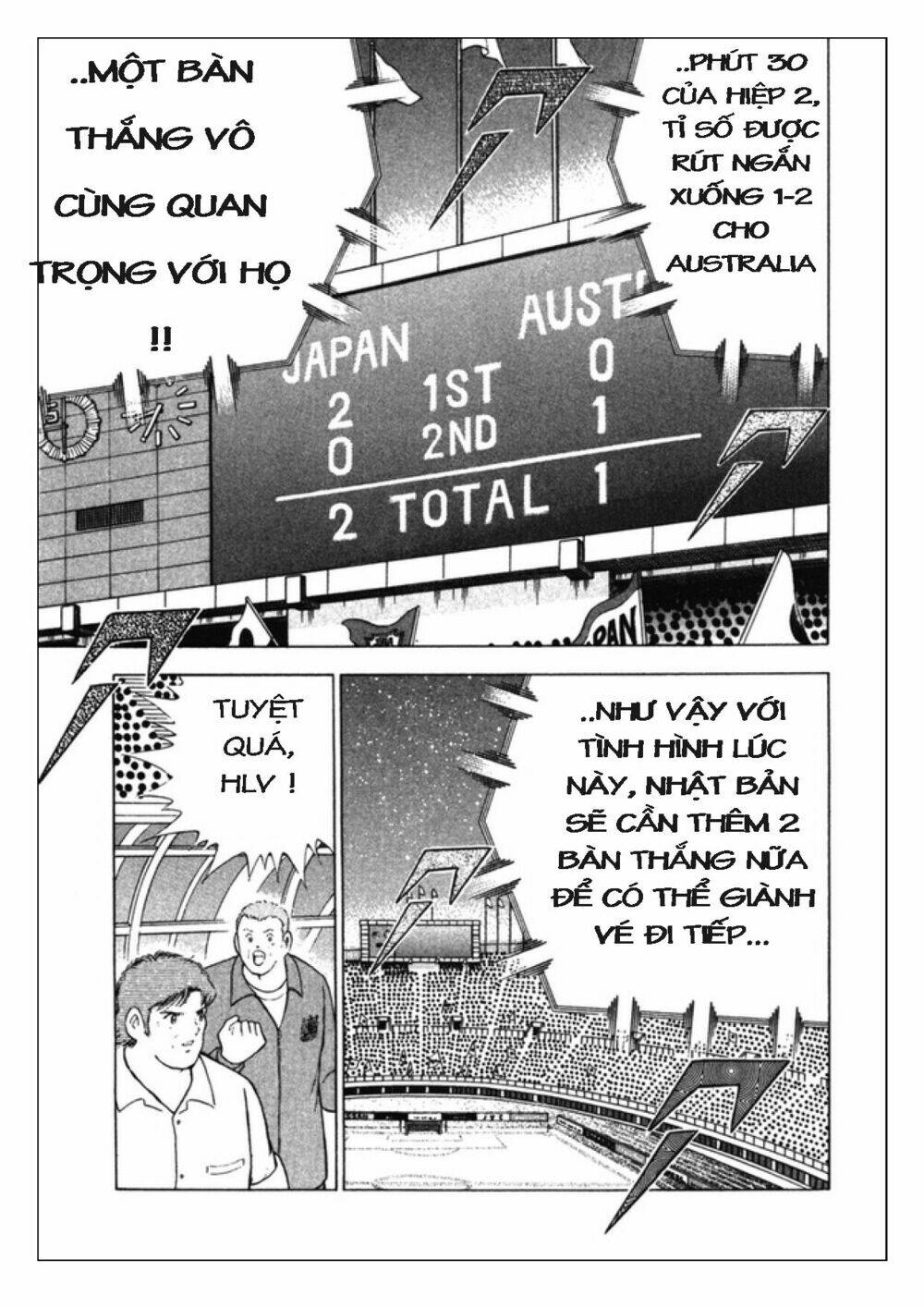 Captain Tsubasa: Golden 23: Chapter 102