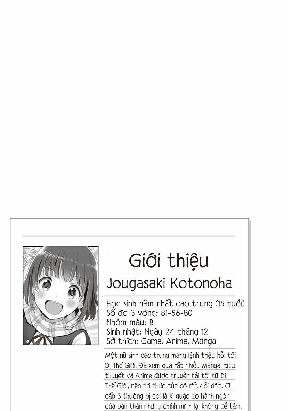 Koko Wo Isekai To Suru!: Chapter 2