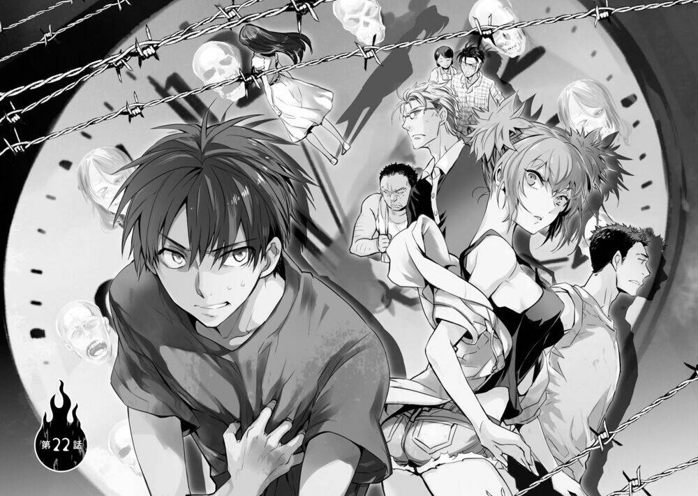 Ou-Sama Game - Kigen: Chapter 22