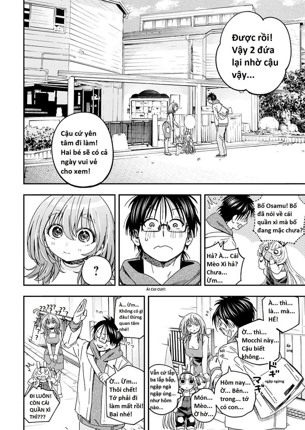 Không Xóa Sổ Con Người Được!!: Chapter 26.2