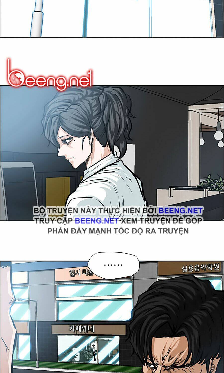 Bá Chủ Học Đường Ss3: Chapter 4