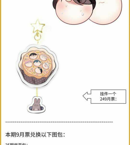 Ảnh Đế X Ảnh Đế: Chapter 179